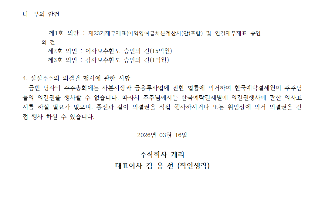 ef41a75d85b3619853064979675a2528_1773644365_4408.png ef41a75d85b3619853064979675a2528_1773644365_4408.png